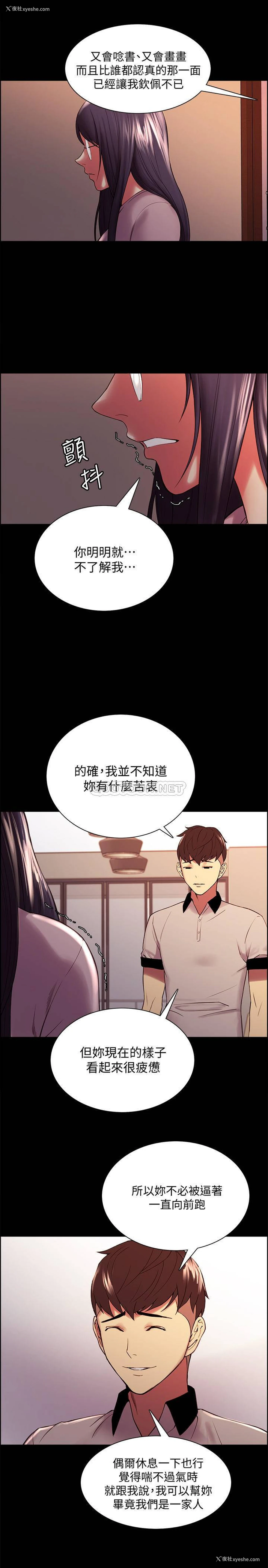 22P - 室友招募中