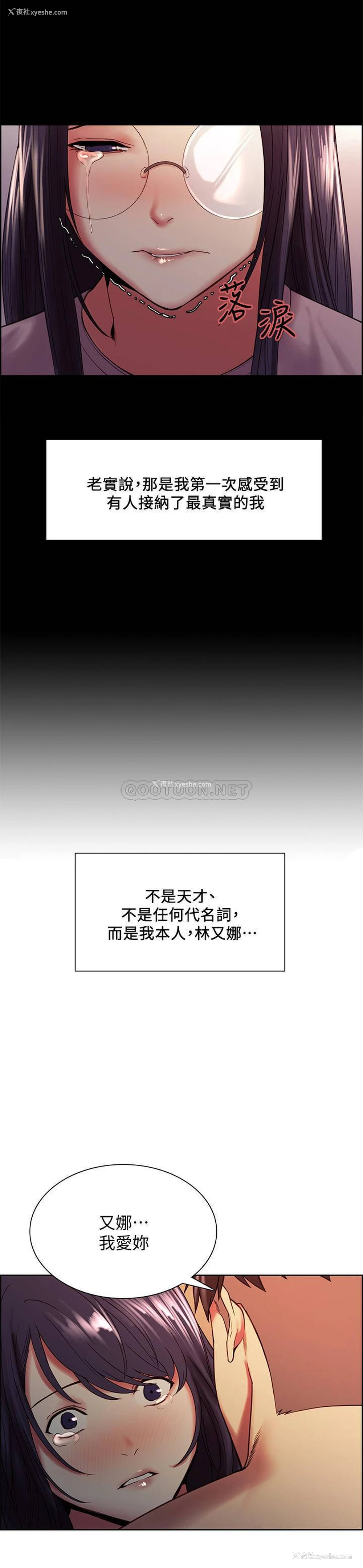 23P - 室友招募中