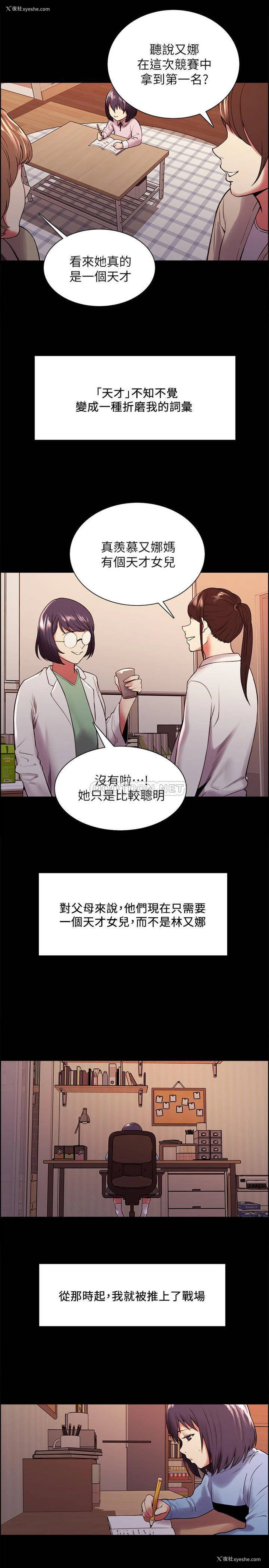 5P - 室友招募中