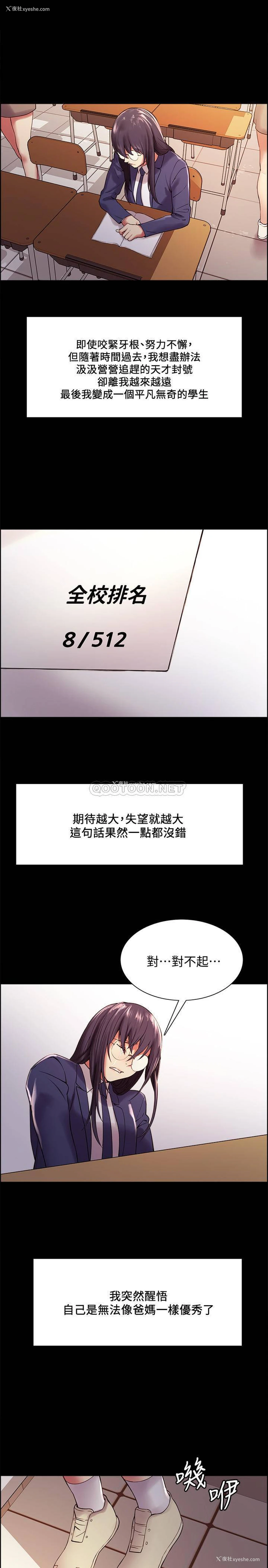 9P - 室友招募中