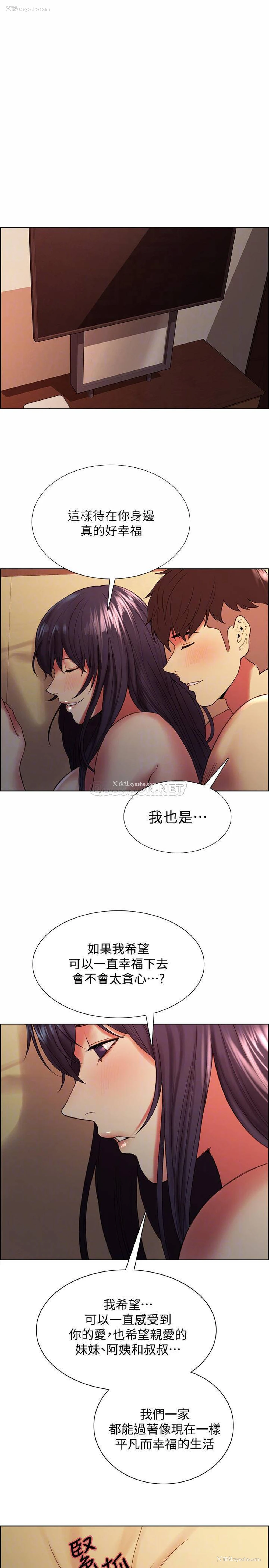 10P - 室友招募中