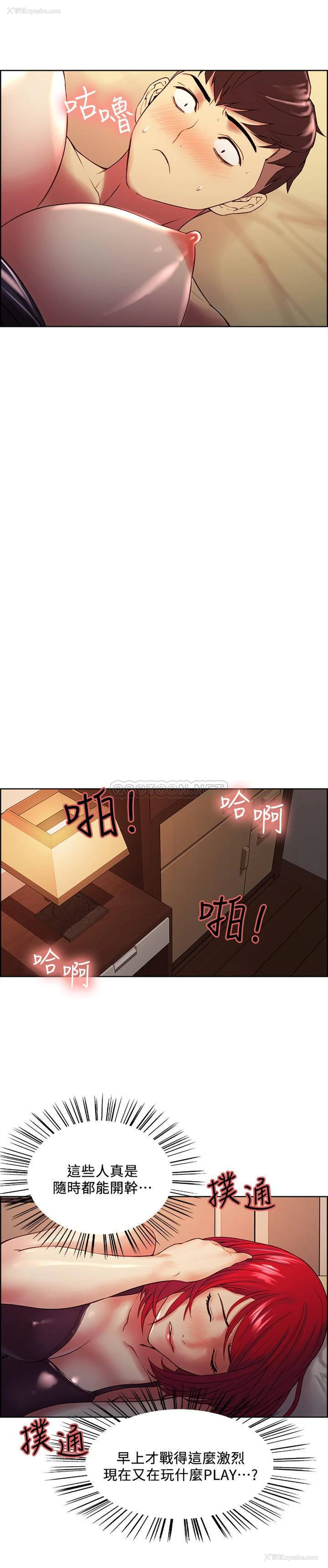15P - 室友招募中
