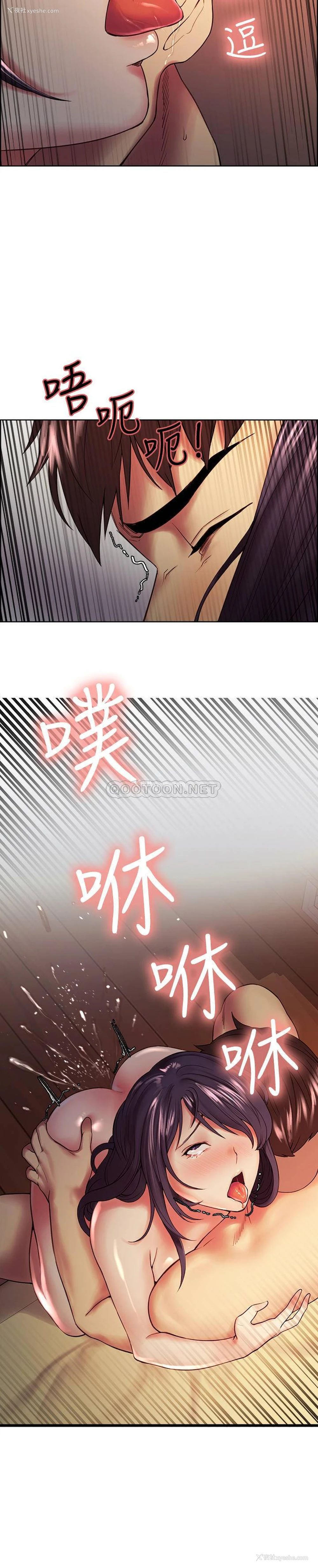 9P - 室友招募中