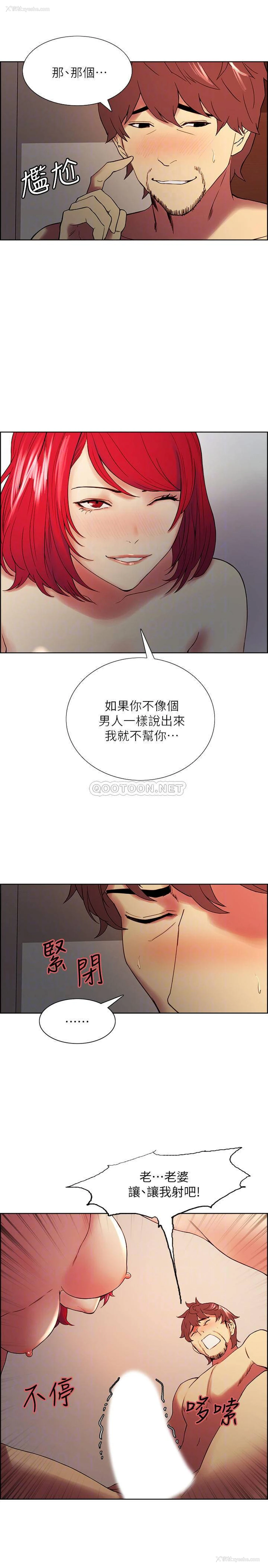 10P - 室友招募中
