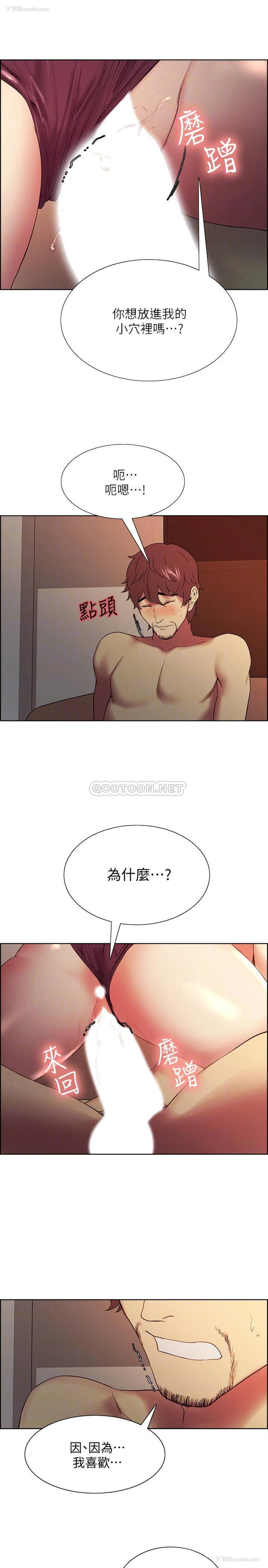 12P - 室友招募中