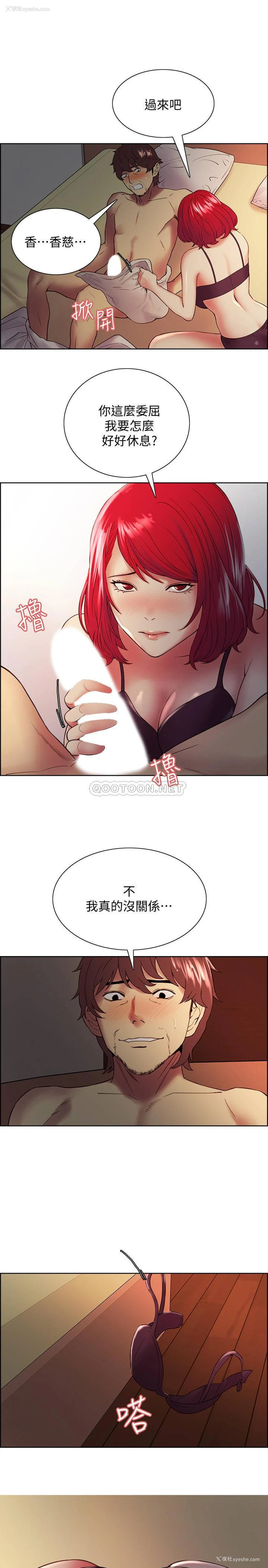 1P - 室友招募中