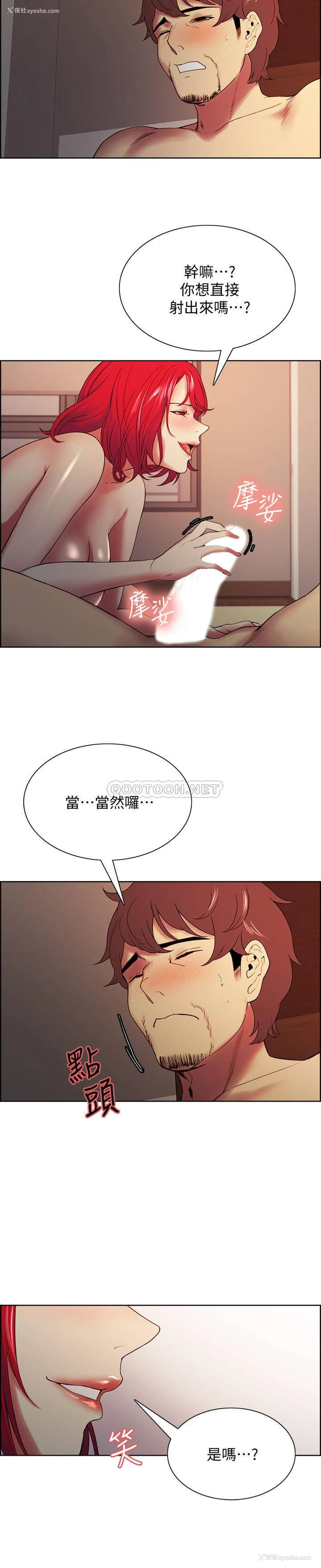 7P - 室友招募中