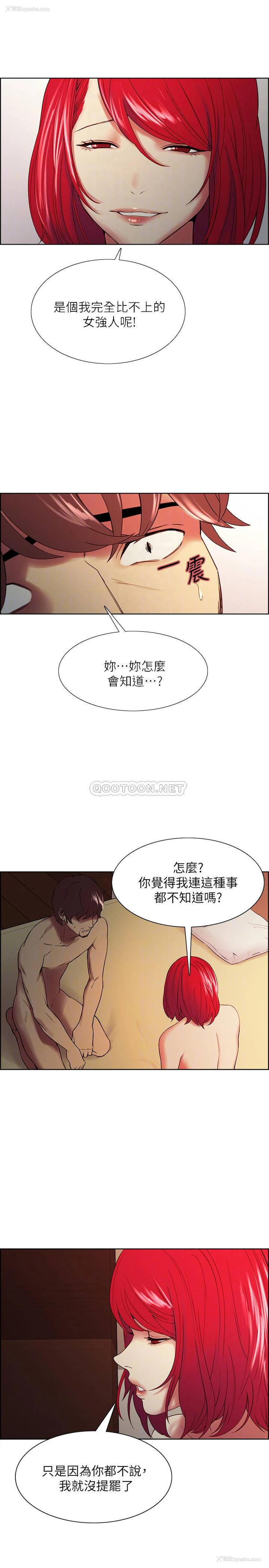 12P - 室友招募中