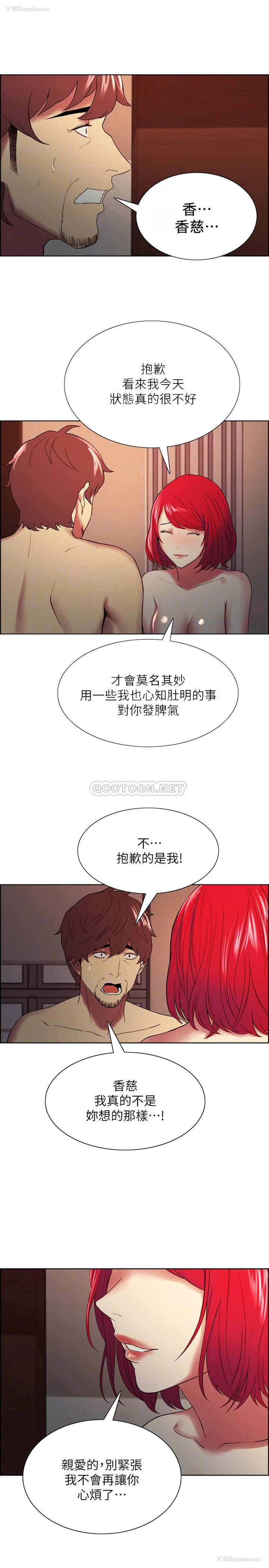 16P - 室友招募中
