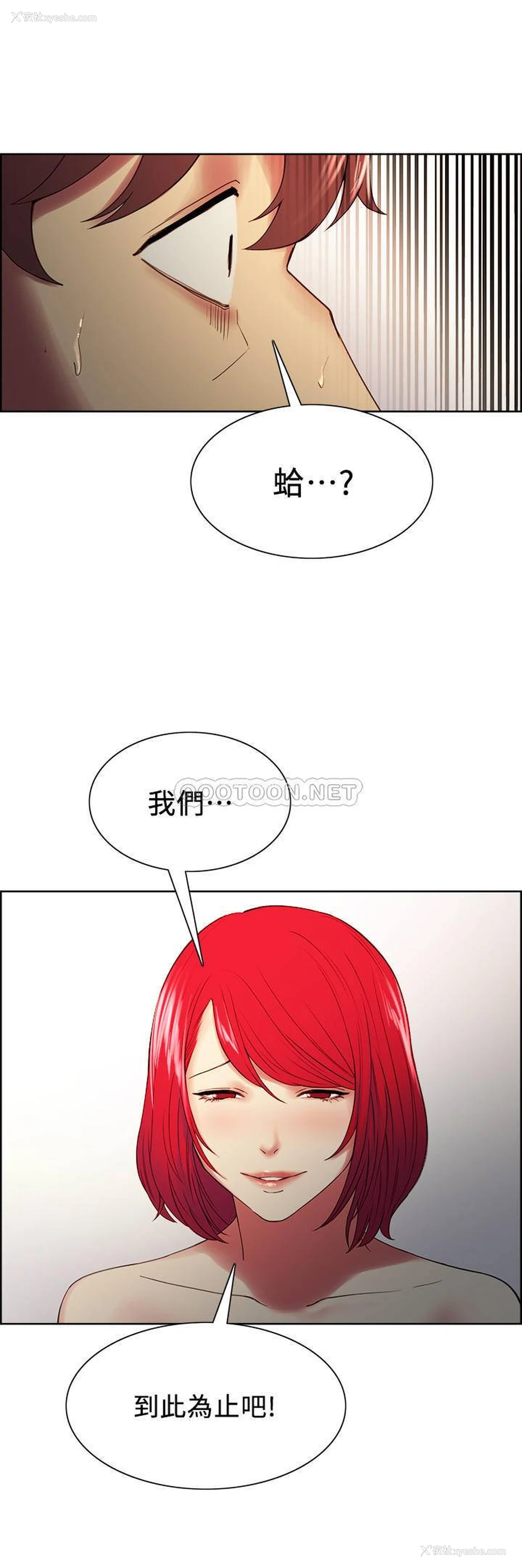 17P - 室友招募中