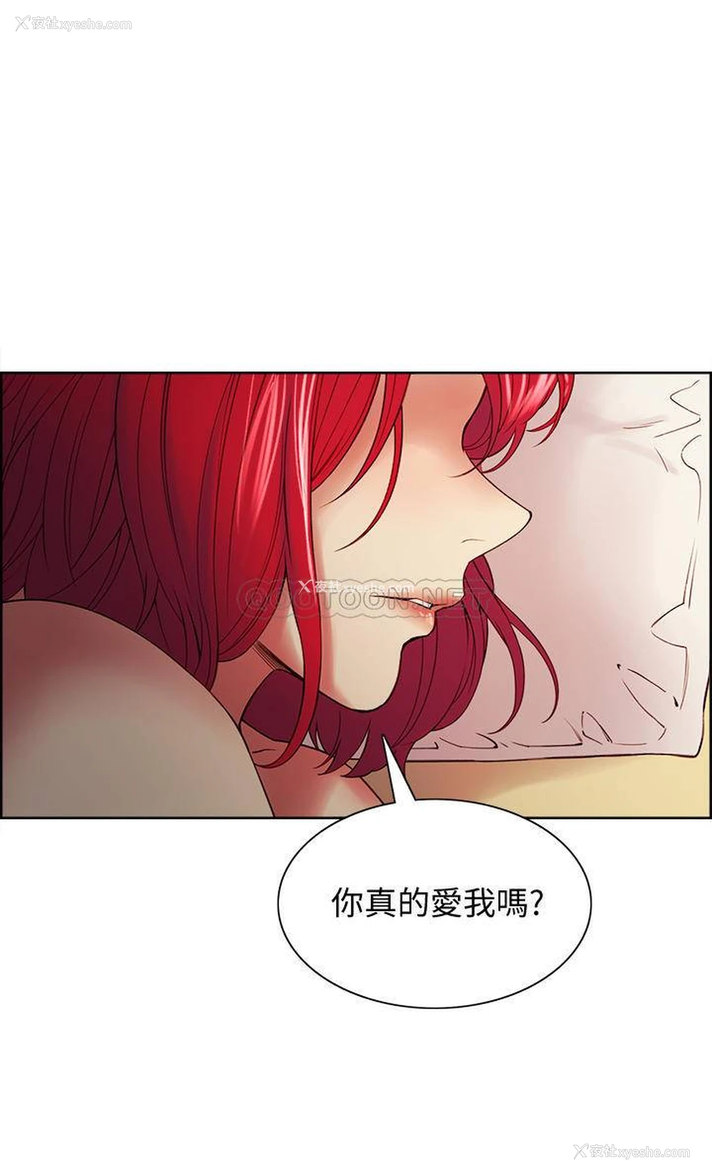1P - 室友招募中