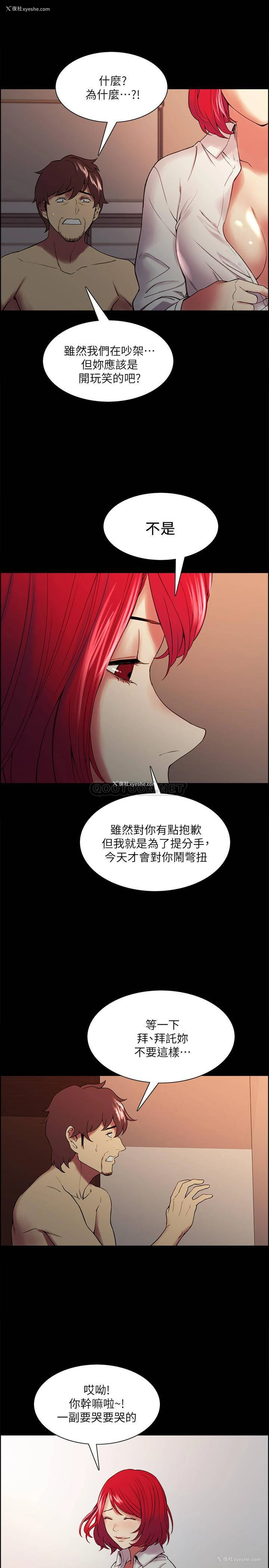 20P - 室友招募中