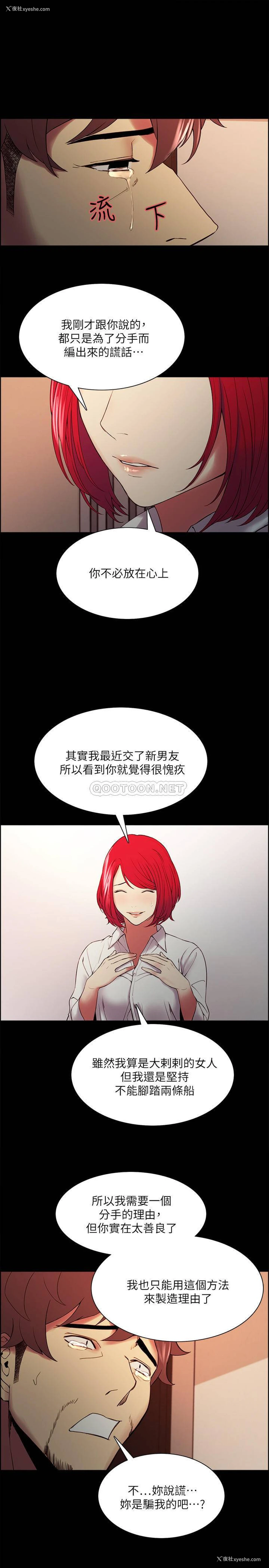 22P - 室友招募中