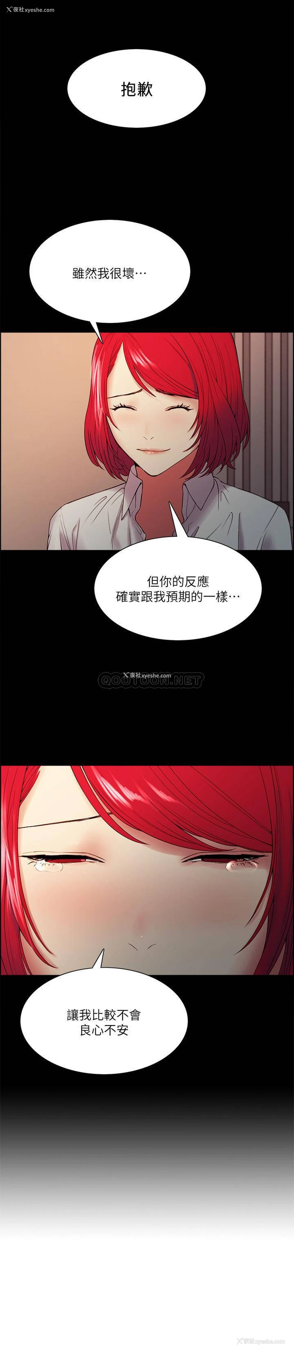 23P - 室友招募中