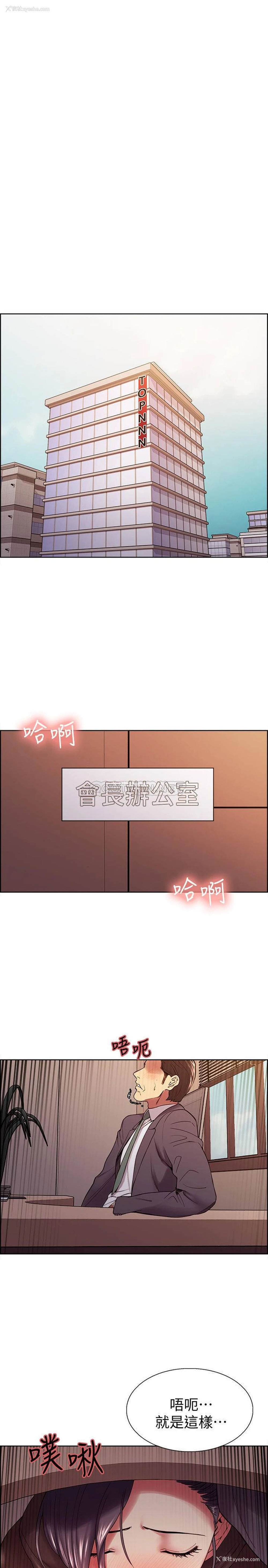 15P - 室友招募中