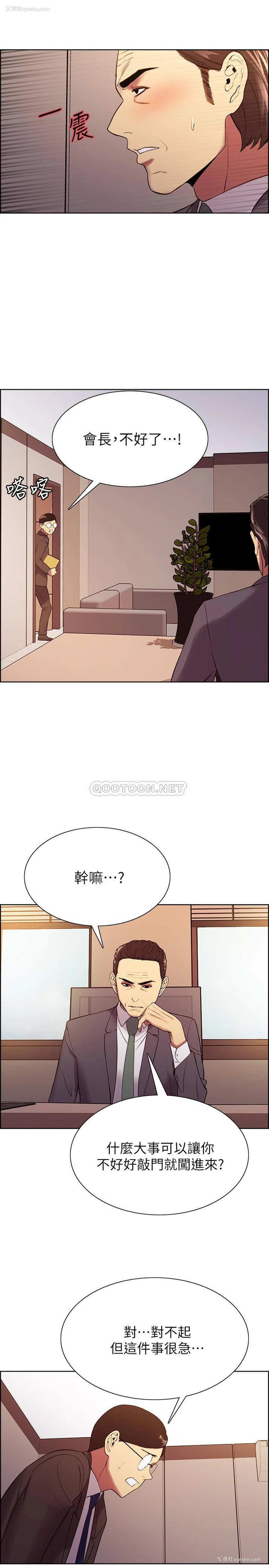 17P - 室友招募中