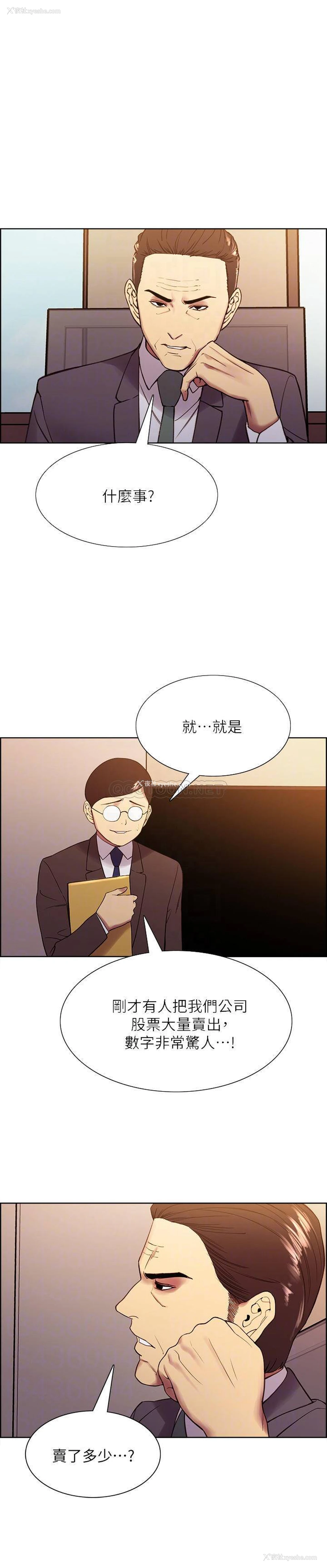 18P - 室友招募中