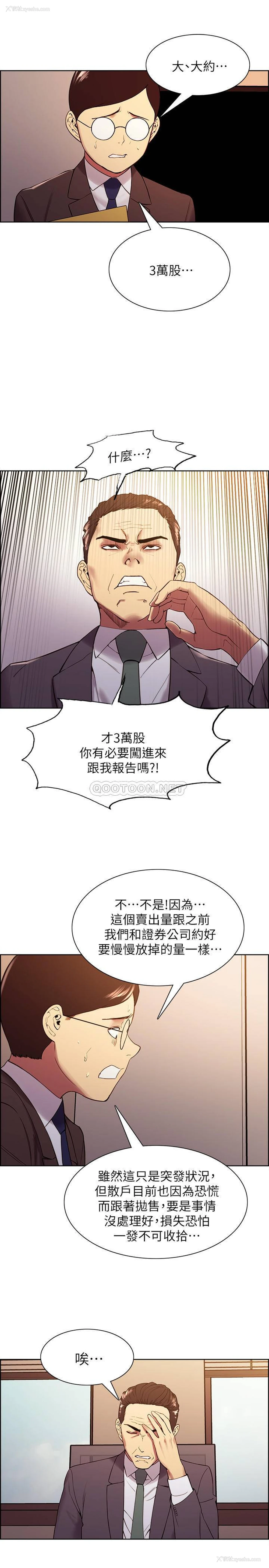 19P - 室友招募中