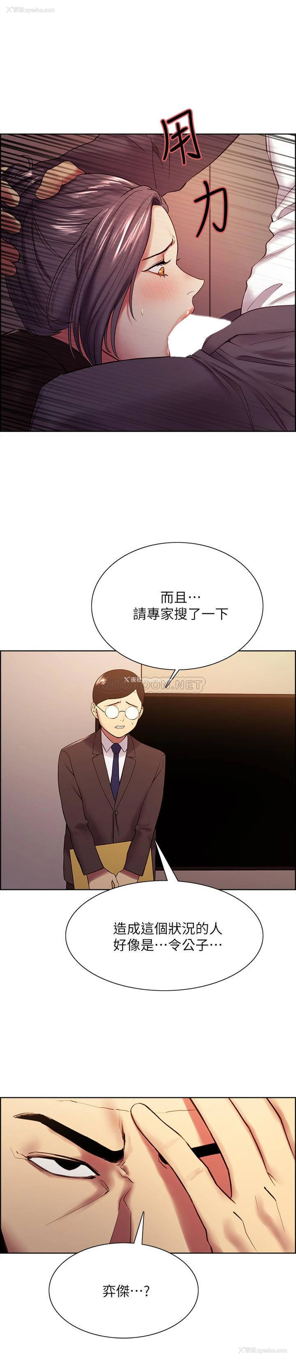 20P - 室友招募中