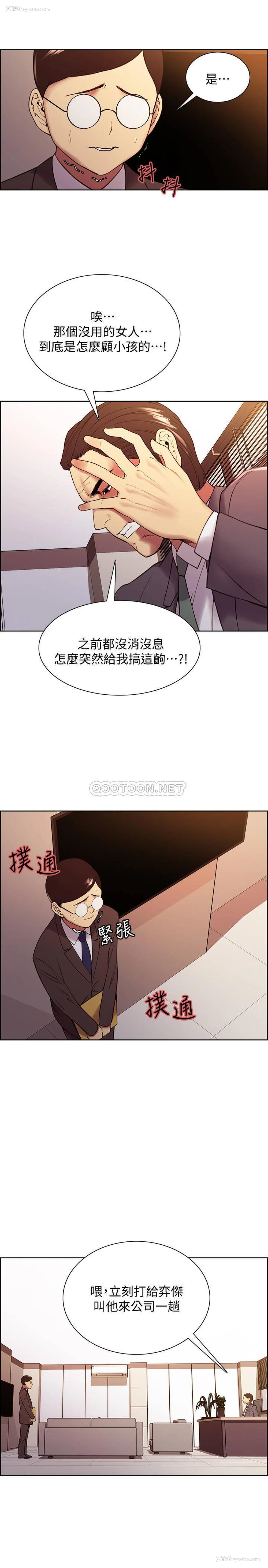 21P - 室友招募中