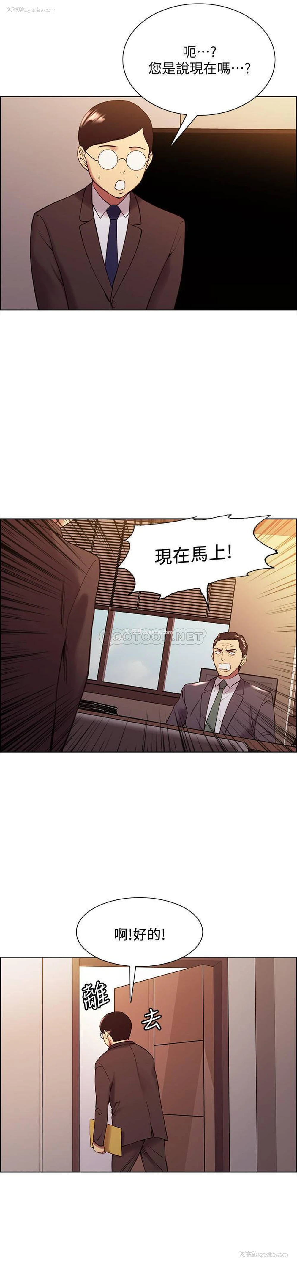 22P - 室友招募中