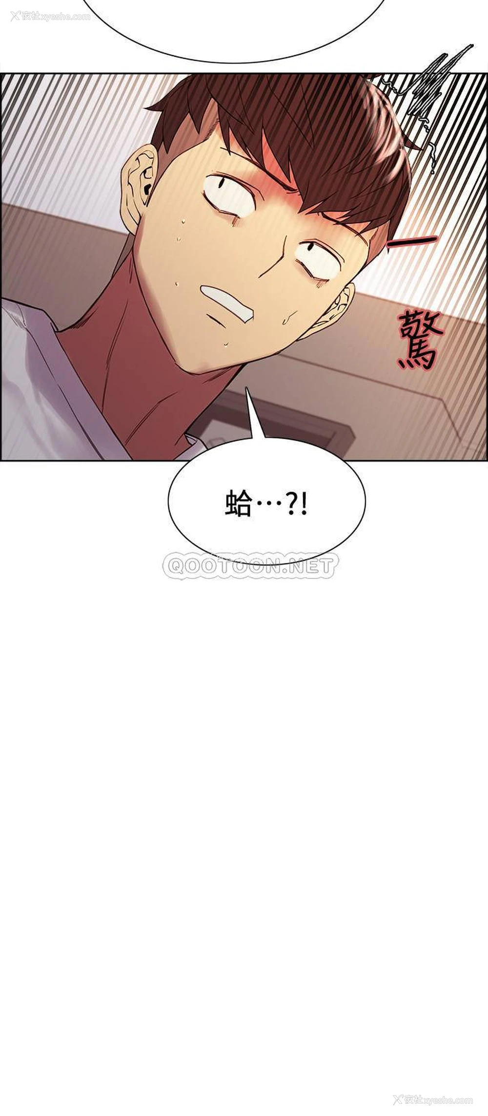 2P - 室友招募中
