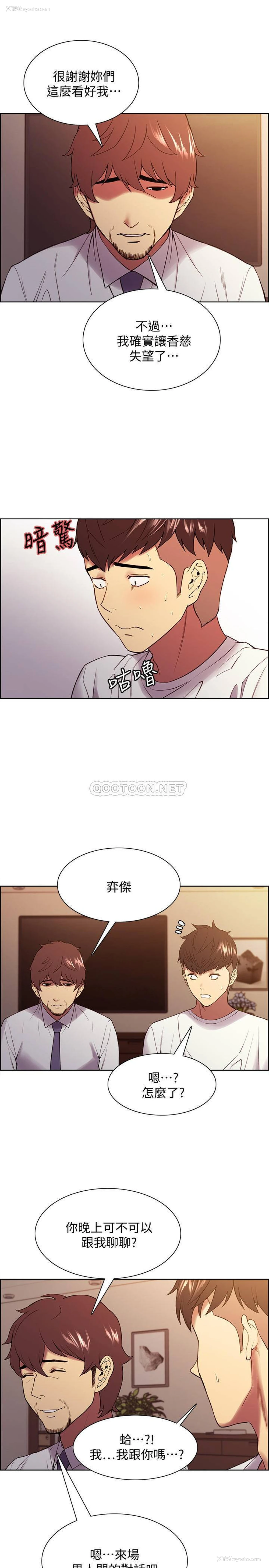5P - 室友招募中