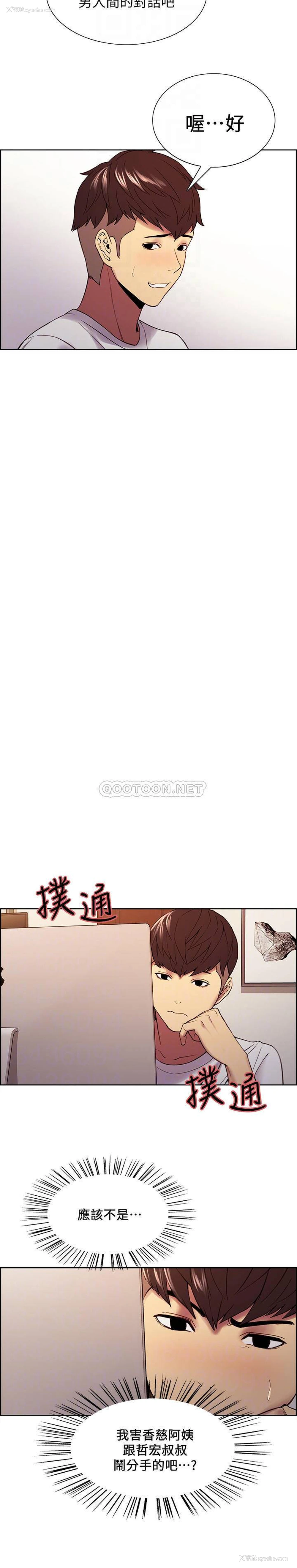 6P - 室友招募中