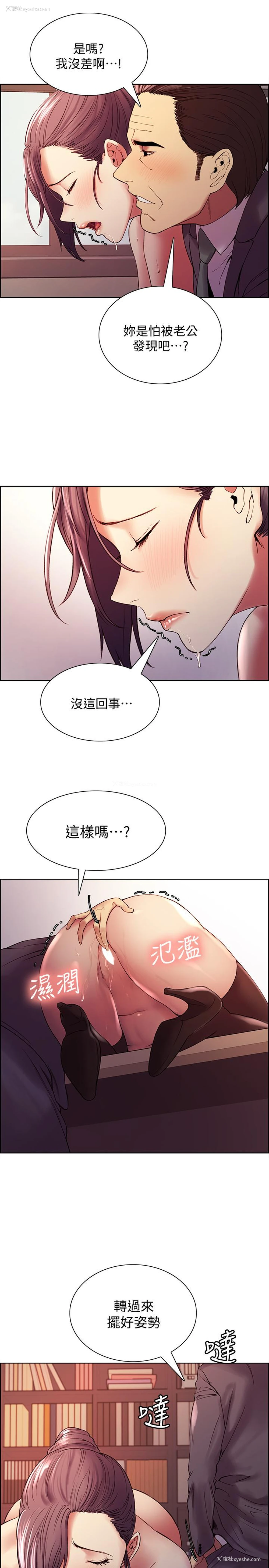 19P - 室友招募中