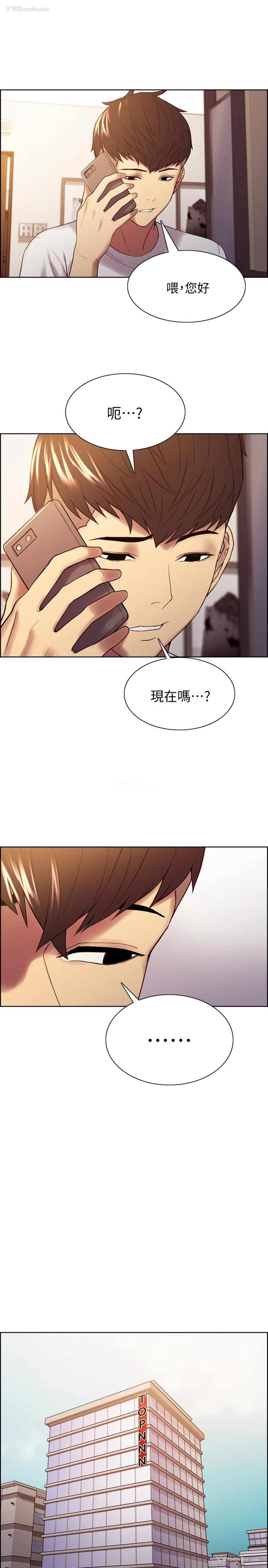 5P - 室友招募中