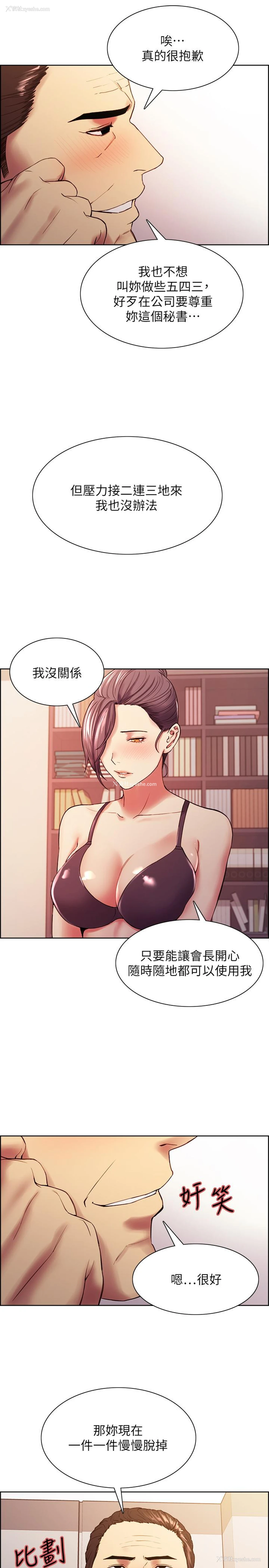 7P - 室友招募中