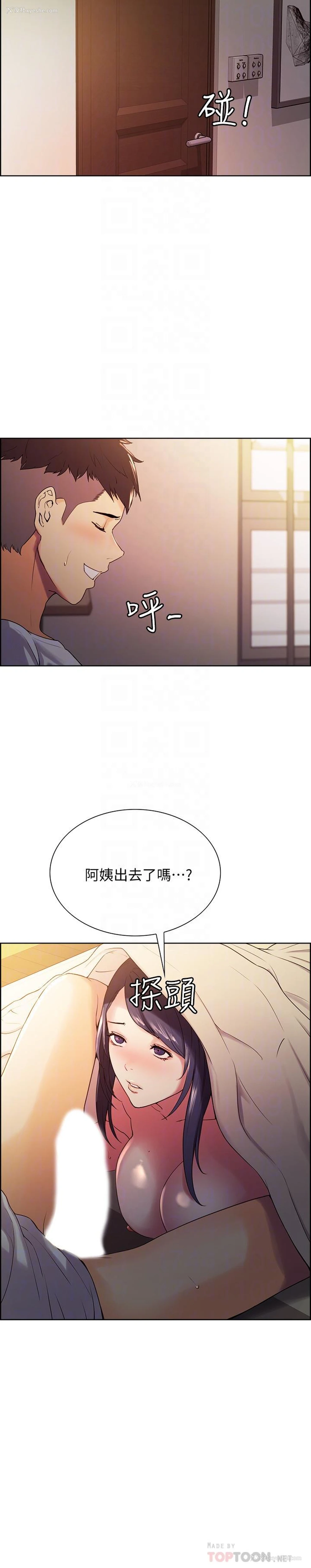 18P - 室友招募中