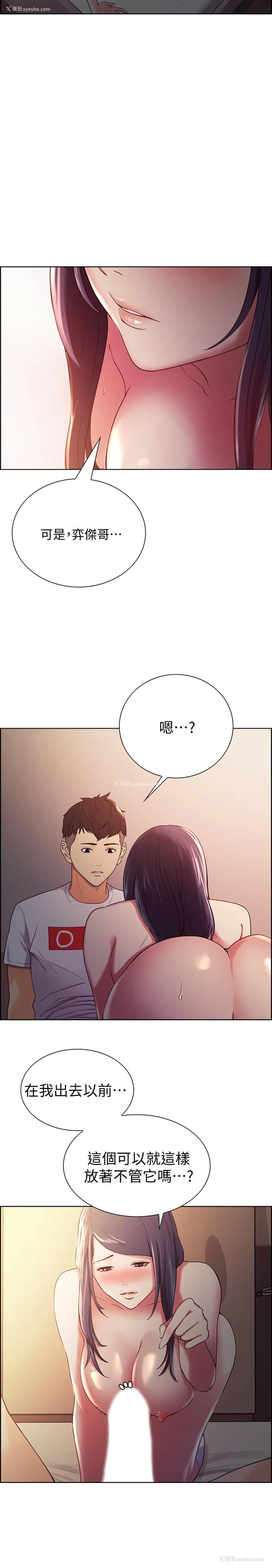 20P - 室友招募中