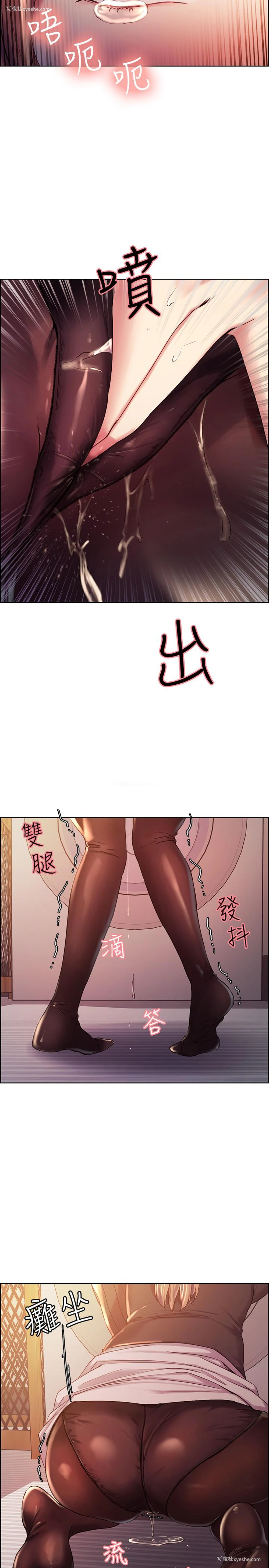 27P - 室友招募中
