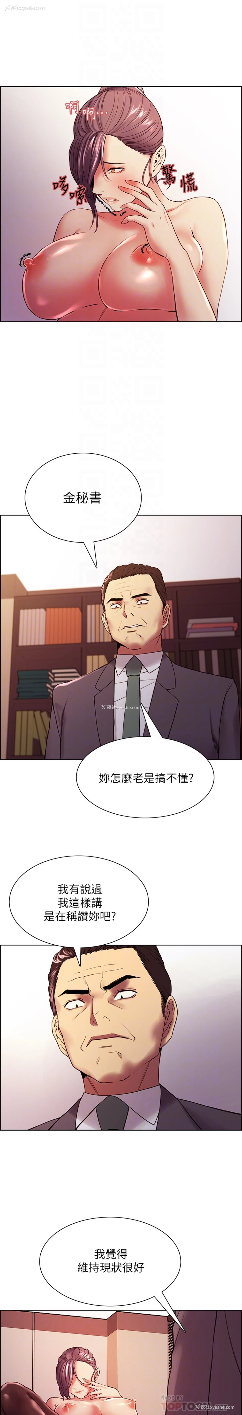 14P - 室友招募中