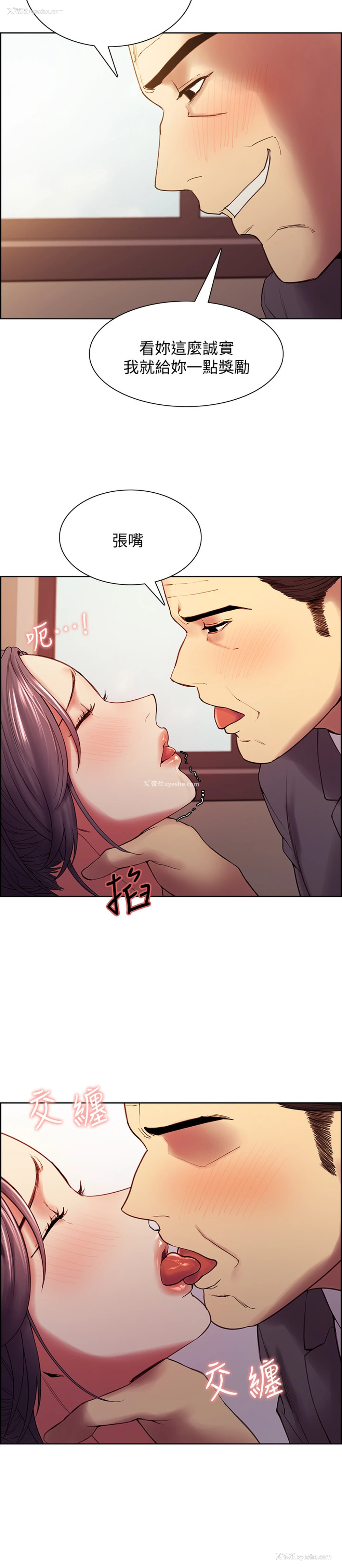 19P - 室友招募中