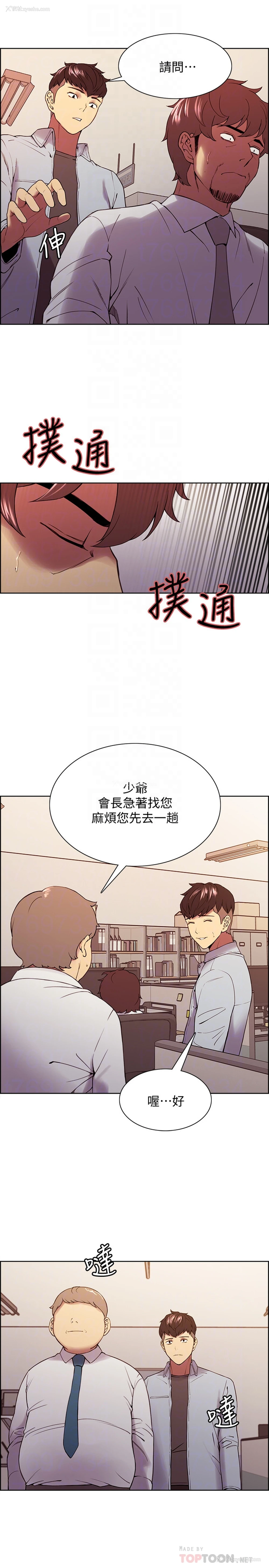6P - 室友招募中