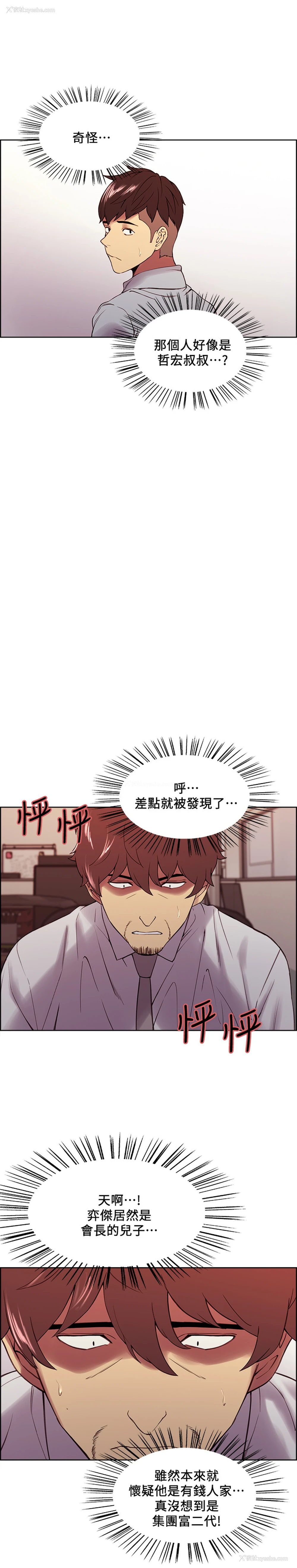 7P - 室友招募中