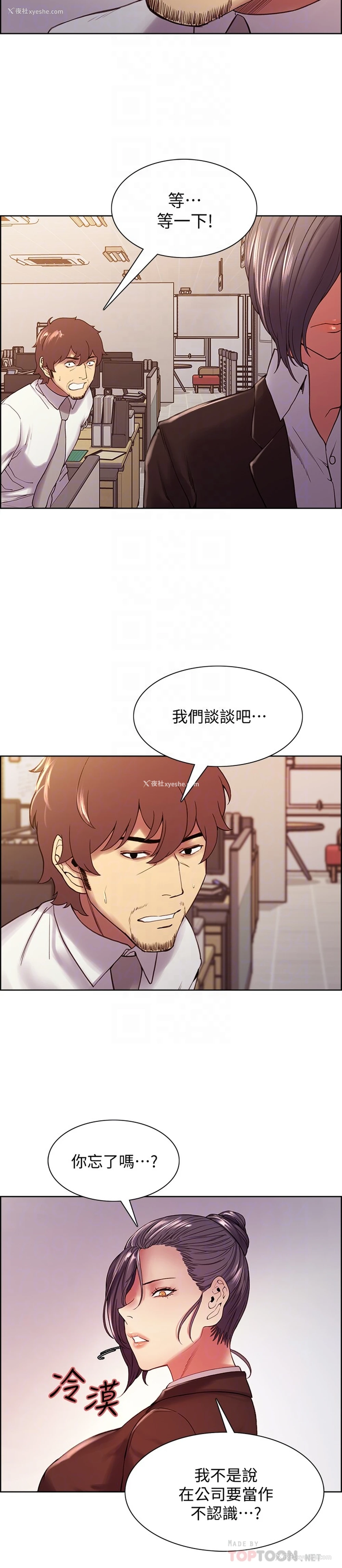 10P - 室友招募中