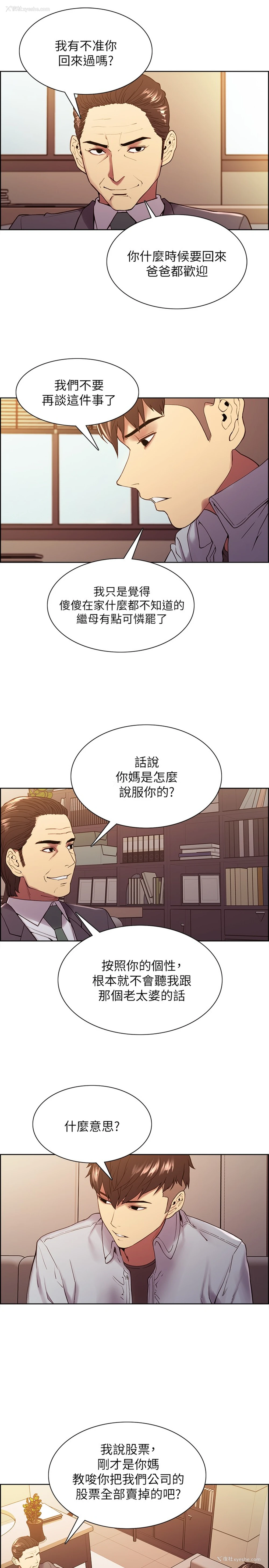 13P - 室友招募中