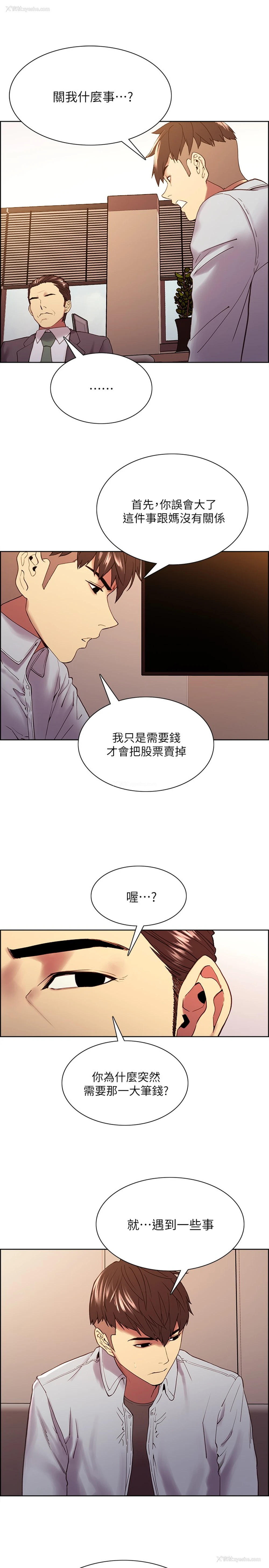 15P - 室友招募中