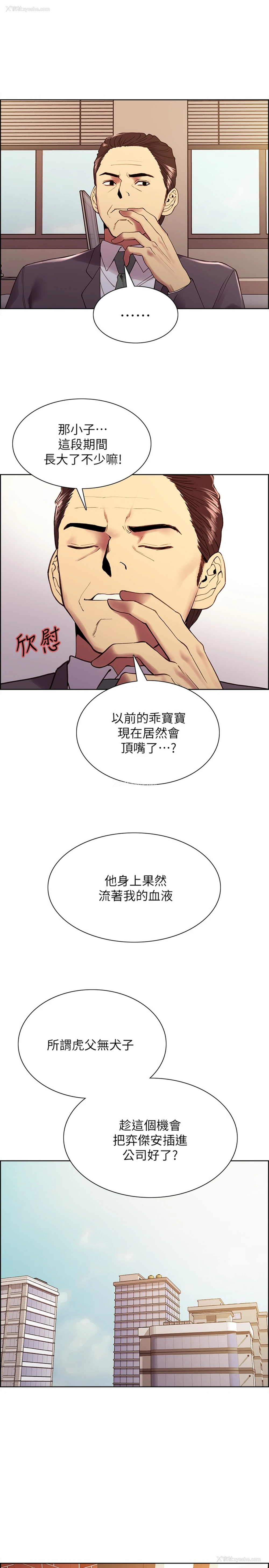 17P - 室友招募中
