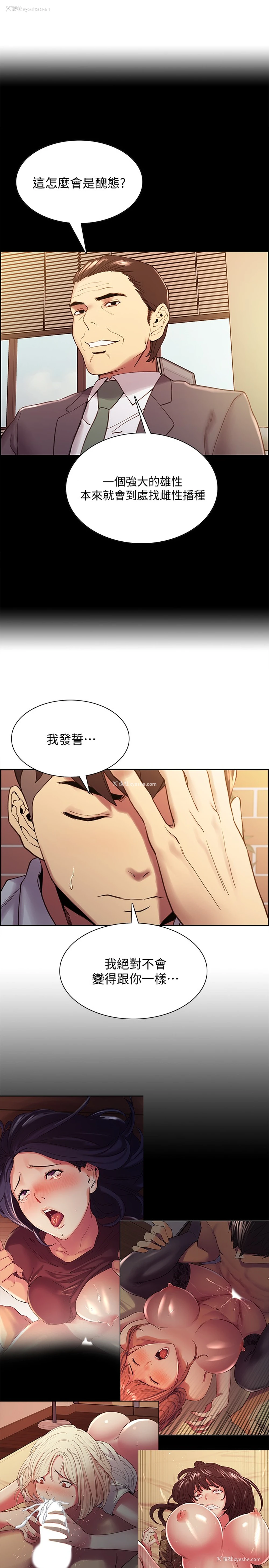 19P - 室友招募中
