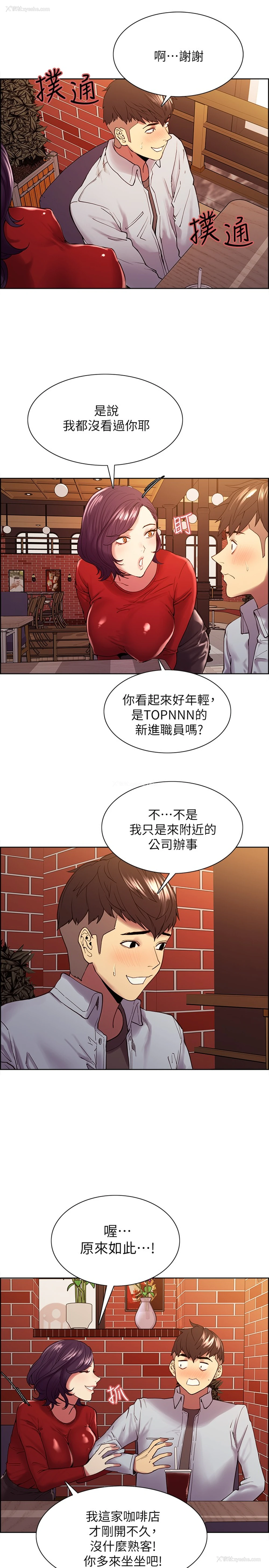 22P - 室友招募中