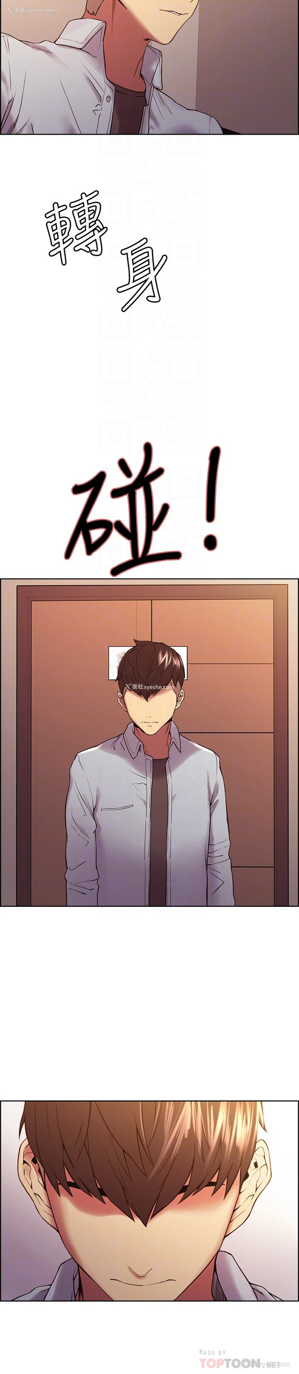 4P - 室友招募中