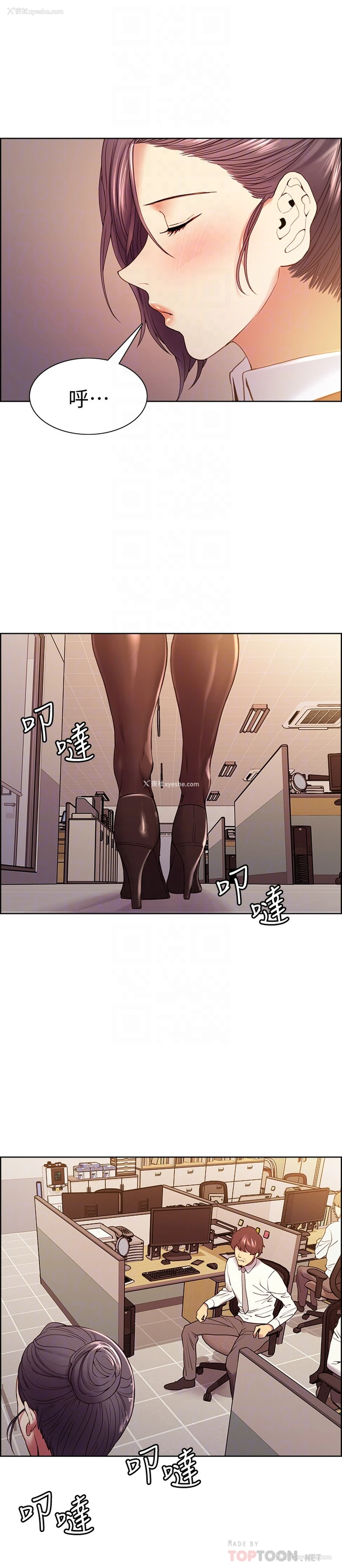 8P - 室友招募中