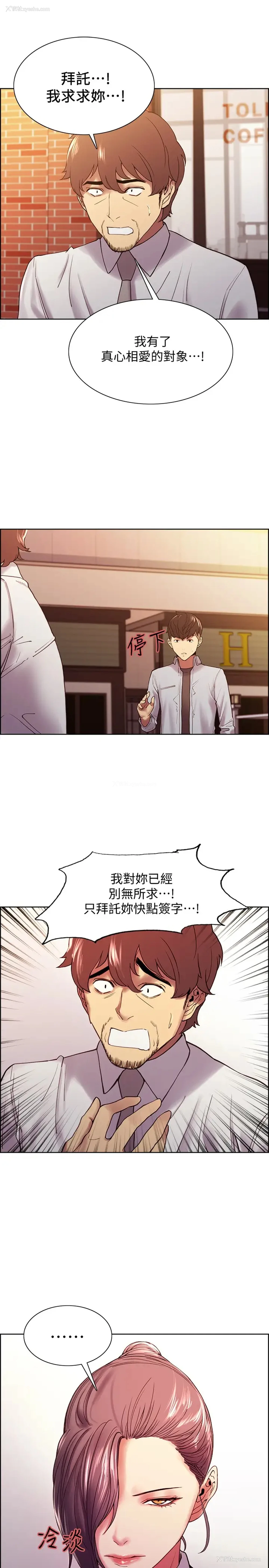 1P - 室友招募中