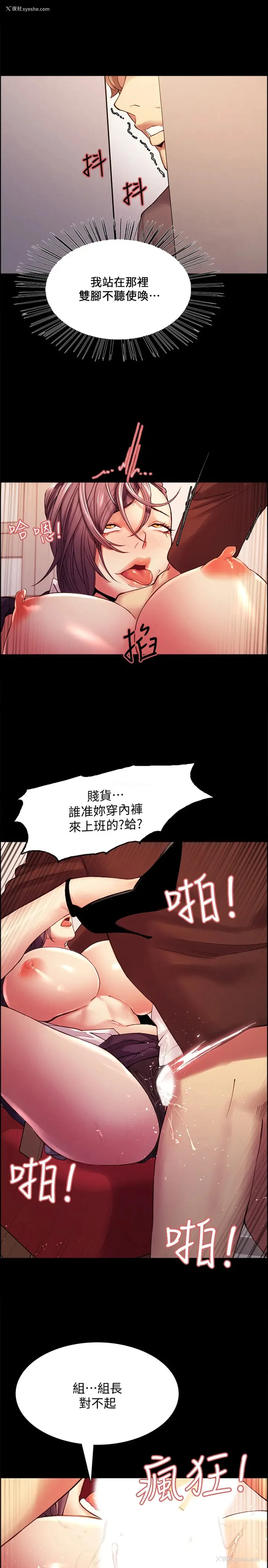 21P - 室友招募中