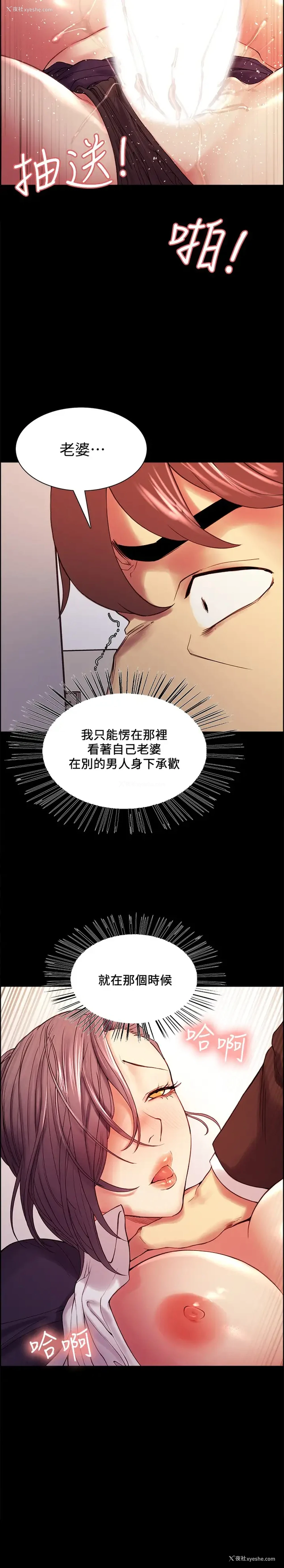 22P - 室友招募中