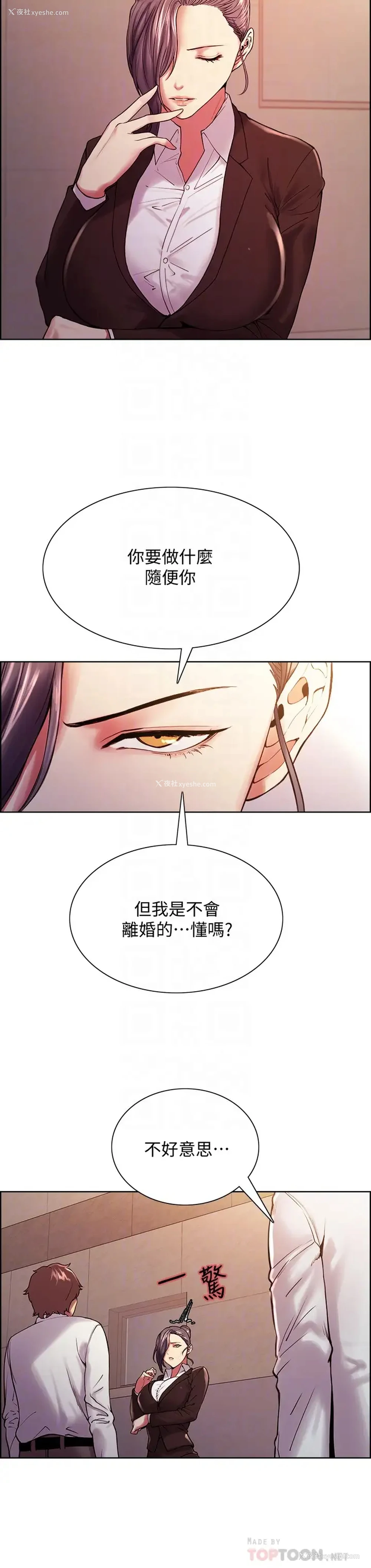 4P - 室友招募中